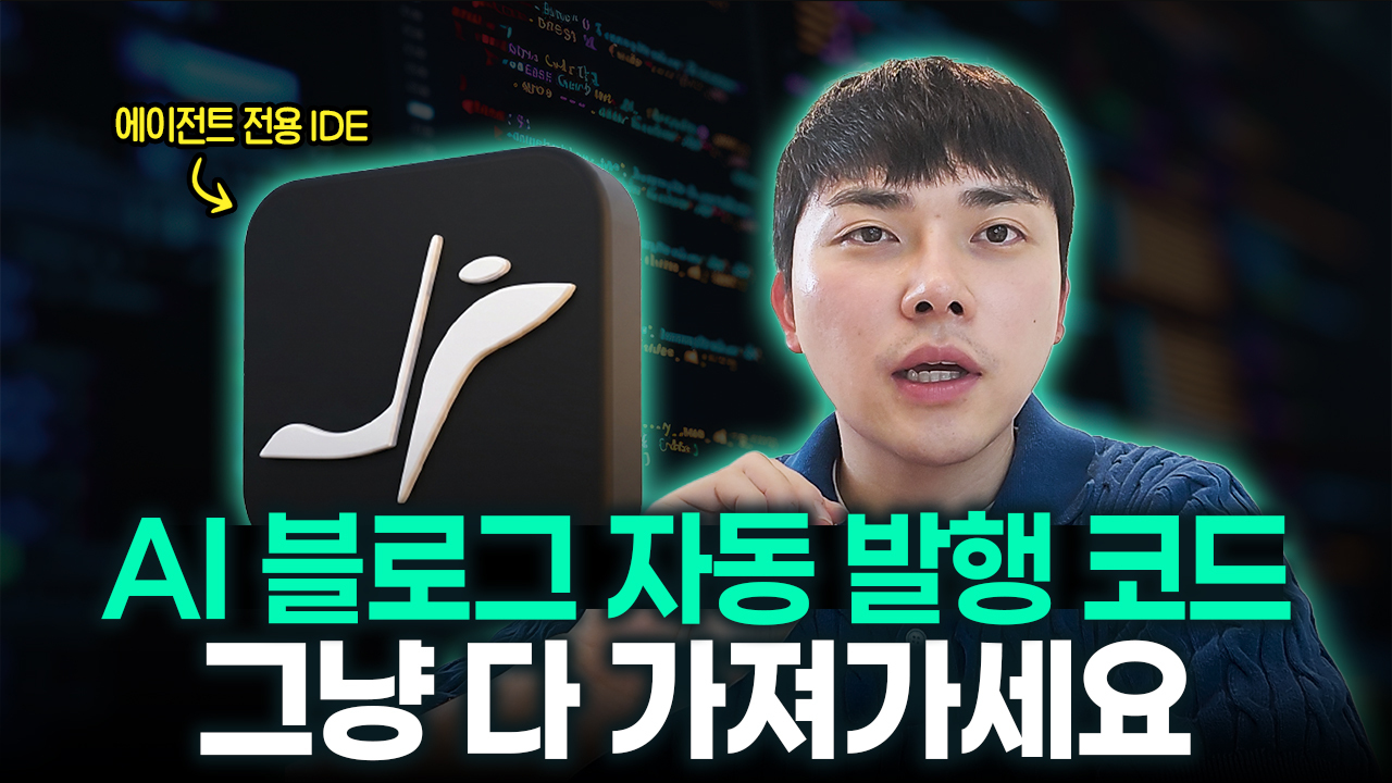 콘텐츠 썸네일